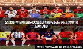 半场战报：莱切0-0维罗纳